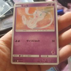 pokemon Mew 026 deck exclusive JPN
