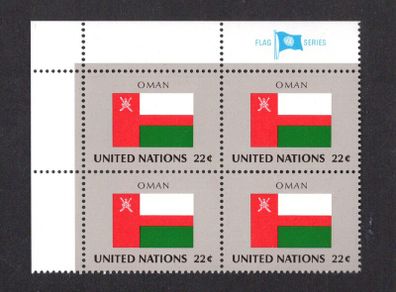 1985 United Nations New York Oman National Flag (part of flag series) Block of 4 Mint Never Hinged (MNH)