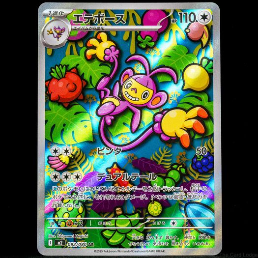 140+ Pokemon Cards - Various Sets WOTC Vintage Modern Rare Holo Reverse Holo Ultra Rare 1999 2026 / See Description