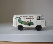 Collectible Die-cast Model: UAZ-450 "Delivery Goods" (1:43)