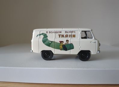 Collectible Die-cast Model: UAZ-450 "Delivery Goods" (1:43)