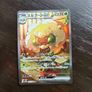 Mint Condition Card Lot with 6 SARs Image 10