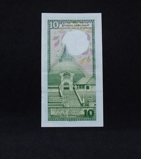 Central Bank of Sri Lanka : 1987, 10 Rupees Banknote
