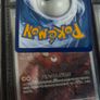 Charcadet ! Mega Evolution Promo ! 2025 ! Pokemon Card ! Image 6