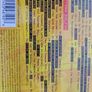 Beautiful Game 2CD  - 40 Classic Feelgood Anthems Image 4