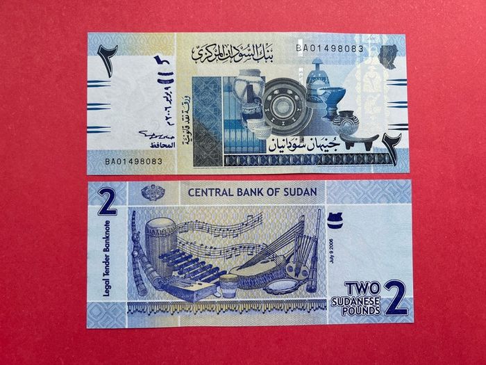 Sudan  2 Sudanese Pounds  2006  ( Uncirculated )
