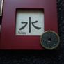 Feng Shui, Red Hinged Double Picture Frame with Chinese Coins Image 3