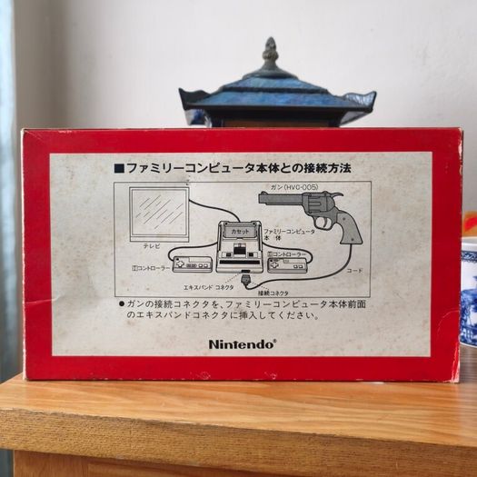 Nintendo Famicom Light Gun Japan.