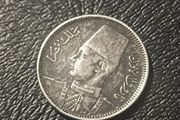2 qirsh Egypt