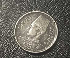 2 qirsh Egypt
