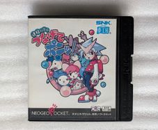 Renketsu Puzzle Tsunagete Pon! (Puzzle Link) - Neo Geo Pocket - Japan version