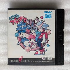 Renketsu Puzzle Tsunagete Pon! (Puzzle Link) - Neo Geo Pocket - Japan version