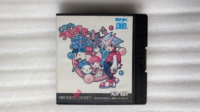 Renketsu Puzzle Tsunagete Pon! (Puzzle Link) - Neo Geo Pocket - Japan version