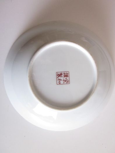 Vintage Japanese Imari Porcelain Bowl and Plate