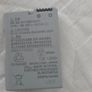 Nikon EN-EL 14a battery,Suitable for: Nikon Coolpix P7000, Nikon Coolpix P7100, Nikon Coolpix P7700, Nikon D3100, Nikon D3200, Nikon D5100, Nikon D5200, Nikon D5300 Image 4