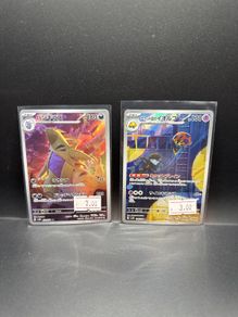 Tyranitar 079/071 | Team Rocket's Orbeetle 104/098 Pokemon Cards