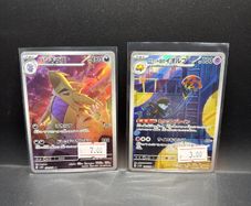 Tyranitar 079/071 | Team Rocket's Orbeetle 104/098 Pokemon Cards