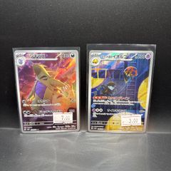Tyranitar 079/071 | Team Rocket's Orbeetle 104/098 Pokemon Cards