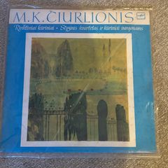 Vinyl of Classical Music by Lithuanian Composer M K Ciurlionis