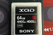 memory card