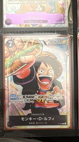 Luffy hotdog promo card One Piece Japanese