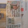 old punt notes Image 6