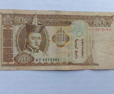 Mongolian Banknote