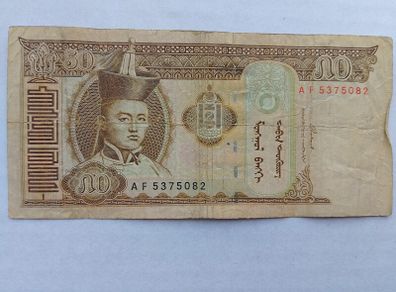 Mongolian Banknote
