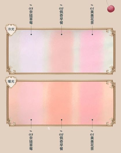 Flower Knows Never's Shop (Asia Exclusive) Collection Blush