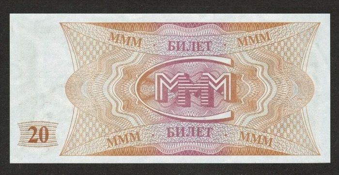 Russia Banknote 20 Rubles 1991 Unc