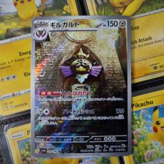 Aegislash ! Illustartion Rare ! from Raging Surf Set ! 2023 ! Japanese Pokemon Card !