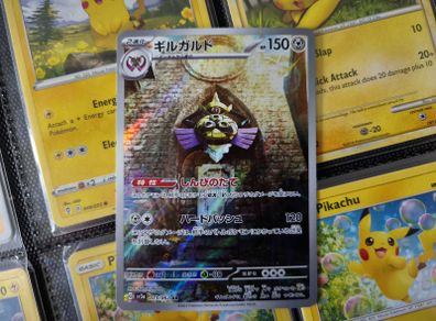 Aegislash ! Illustartion Rare ! from Raging Surf Set ! 2023 ! Japanese Pokemon Card !