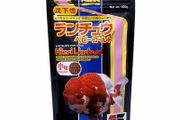 Hikari Lionhead Mini 350g - Slowly Sinking Granules for Fancy Goldfish with Headgrowth
