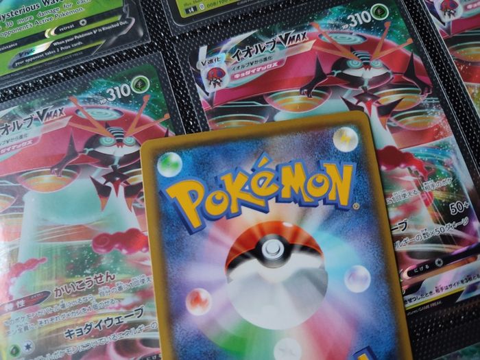 Ampharos V ! Double Rare ! from Legendary Heartbeat ! 2020 ! Japanese Pokemon Card !