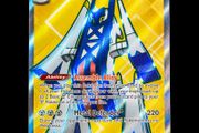 Archaludon EX 224/191 Ultra Rare Holo Surging Sparks Pokemon Card Scarlet Violet