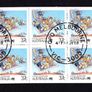 1988 Australia Postal Services Commemorative Stamps Booklet fine used with GPO Melbourne Cancel Image 4