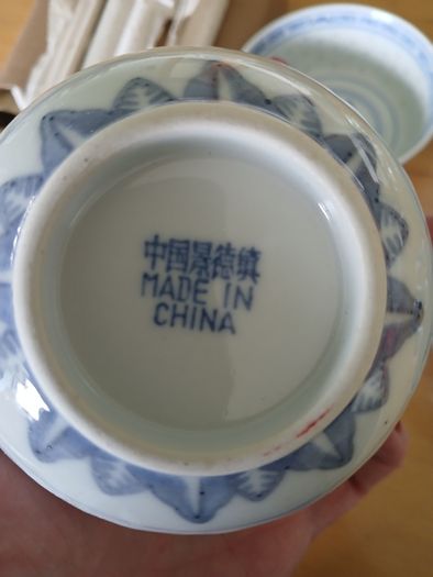 Chinese Set
