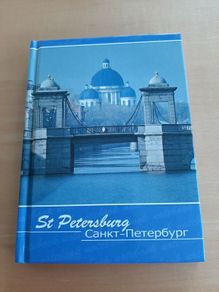 Souvenir notebooks of St Petersburg