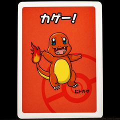 Charmander Babanuki Old Maid Pokemon Center Japan Exclusive Limited Japanese Card 2019