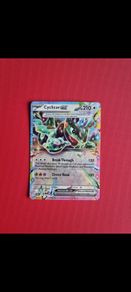 Cyclizar Ex Pokemon Card from Surging Sparks (159/191).