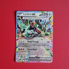 Cyclizar Ex Pokemon Card from Surging Sparks (159/191).