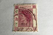 Hong Kong Queen Elizabeth stamp