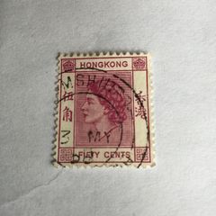 Hong Kong Queen Elizabeth stamp