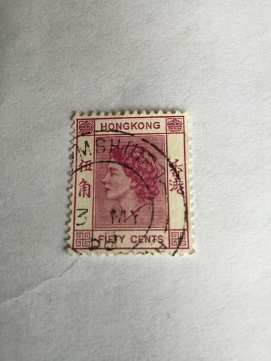 Hong Kong Queen Elizabeth stamp