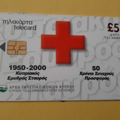 call card from Cyprus
