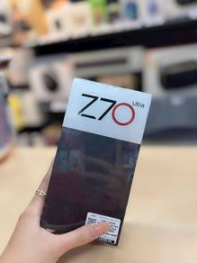 Nubia Z70 Ultra 5G