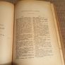 Antique Rare Find Early 1900s Chambers's Latin Dictionary. L-E and E-L. Image 7