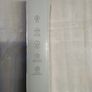 13A Anti-Static Power Extension Socket (3 x 13Amp sockets) with USB Power Port (3 x USB ports)..Postage Included Image 2