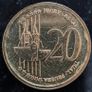 Slovakia 1,2,5,10,20 & 50 Cent Prototype, Probe, Essai coin's (6 coin Lot) Image 7
