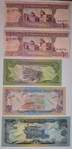 Afghanistan 1-10000 notes UNC